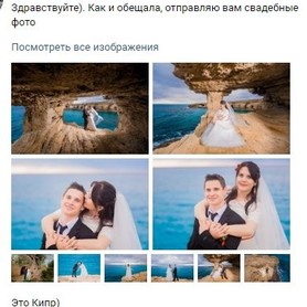 Свадебный салон "Принцесса Анжелика" - весільна сукня, салон у Чернігові - портфоліо 2