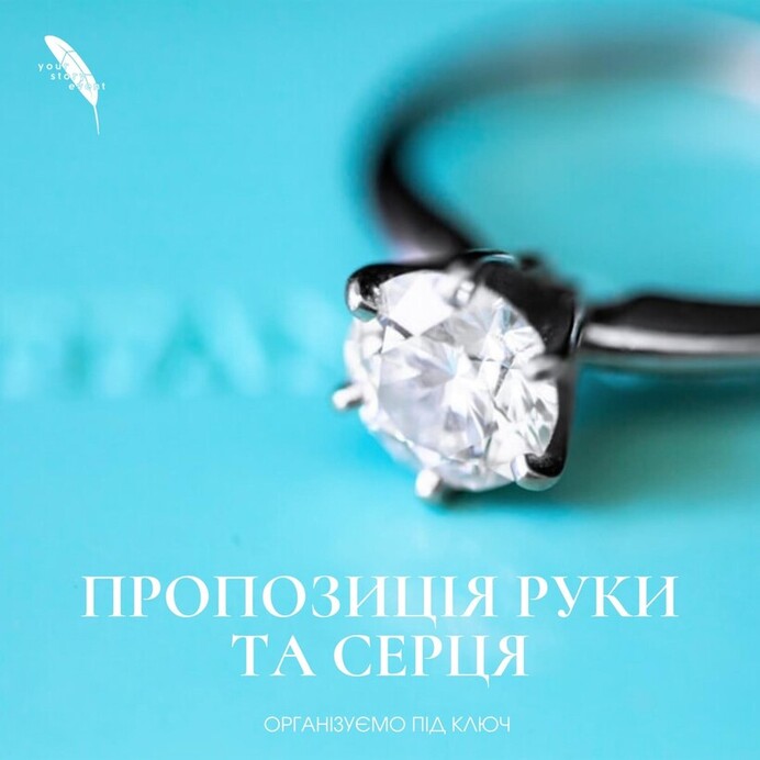 Your Story Event