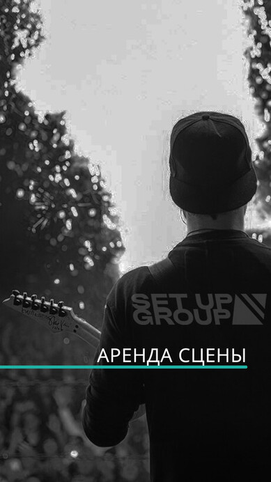 Set Up Group 