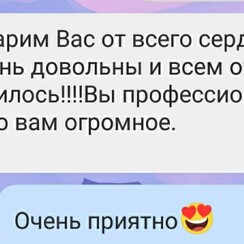 Виолетта Илашвили - ведучий у Харкові - фото 2