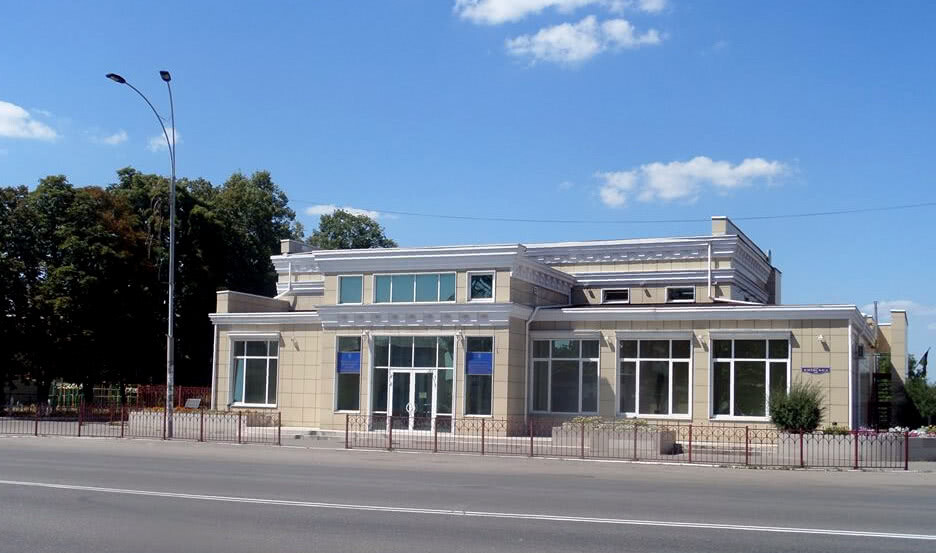 Городской ЗАГС Броваров