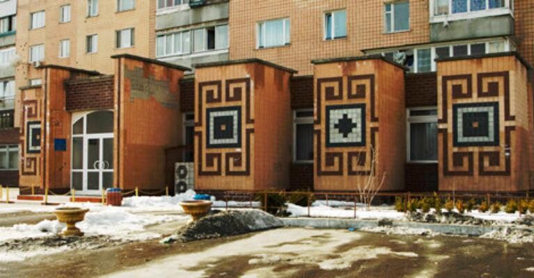 Городской ЗАГС Вышгород 