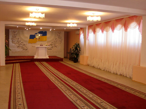 Городской ЗАГС Краматорска