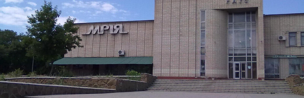 Городской ЗАГС Славянска