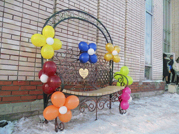 Городской ЗАГС Славянска