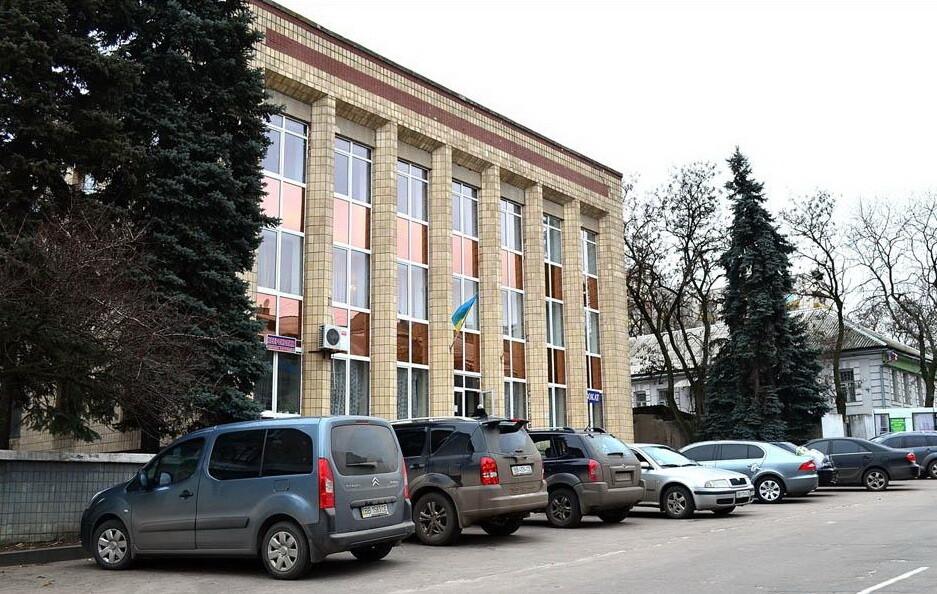 Городской ЗАГС Лисичанска