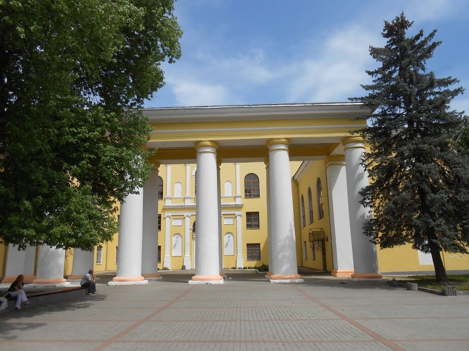 Городской ЗАГС Дрогобыч