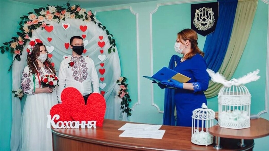 Городской ЗАГС Конотопа