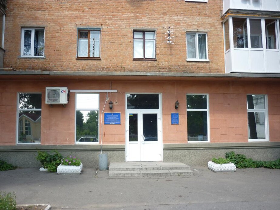 Городской ЗАГС Умани
