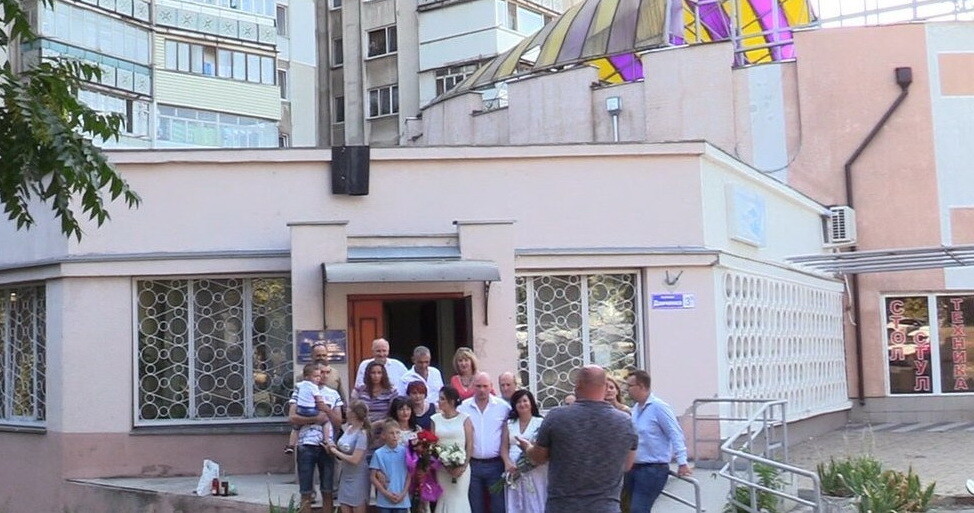 Городской ЗАГС Черноморска