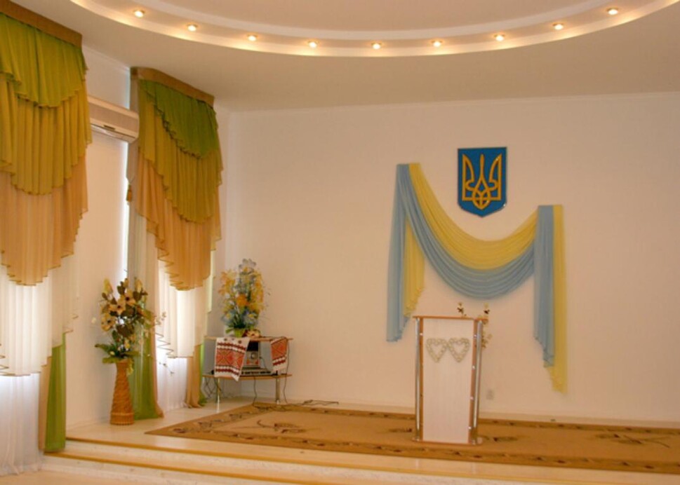 Центральный ЗАГС Измаила