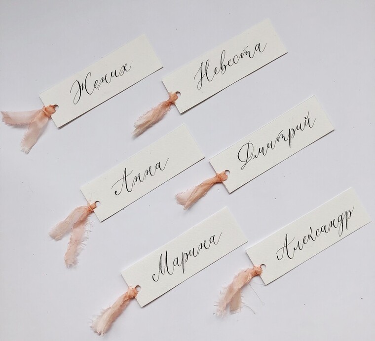 Yani Calligraphy