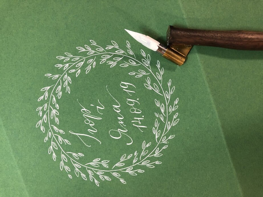 Yani Calligraphy