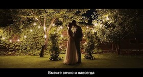 Женя Павловская - відеограф у Києві - портфоліо 5