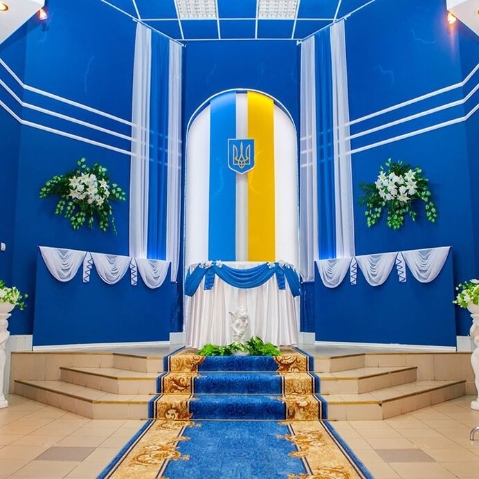 Городской ЗАГС Новомосковска