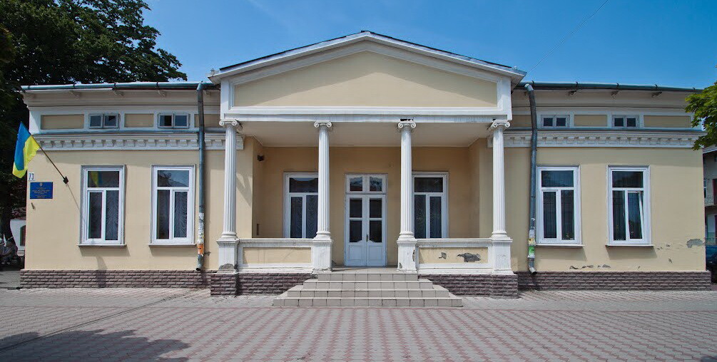 Городской ЗАГС Стрый