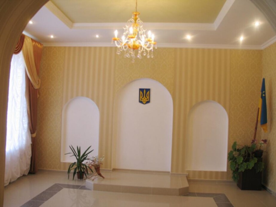 Городской ЗАГС Стрый
