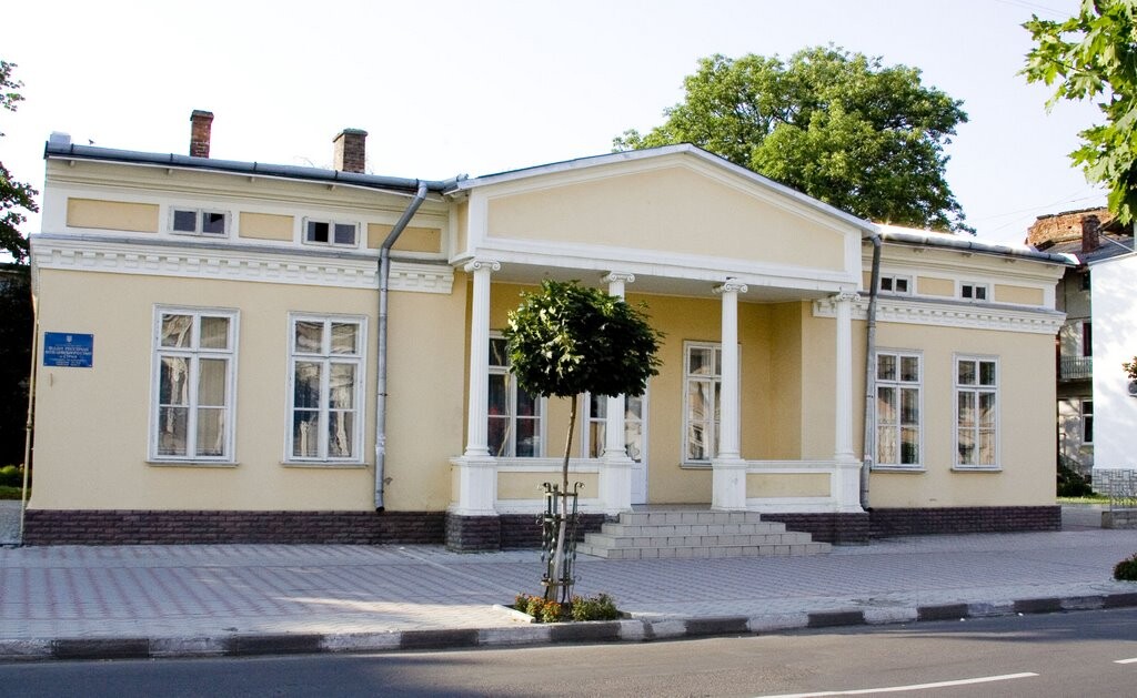 Городской ЗАГС Стрый
