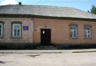 Городской ЗАГС Прилуки - фото 1