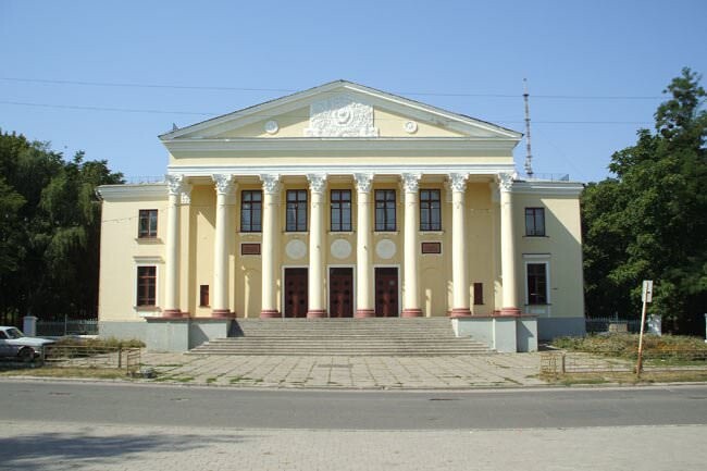 Городской ЗАГС Изюма