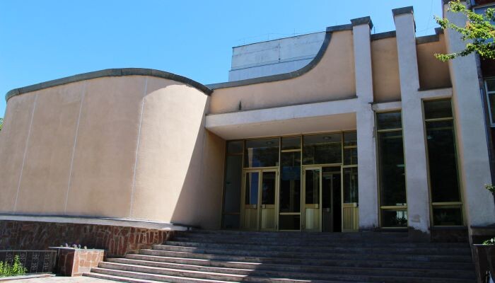 Городской ЗАГС Лубны