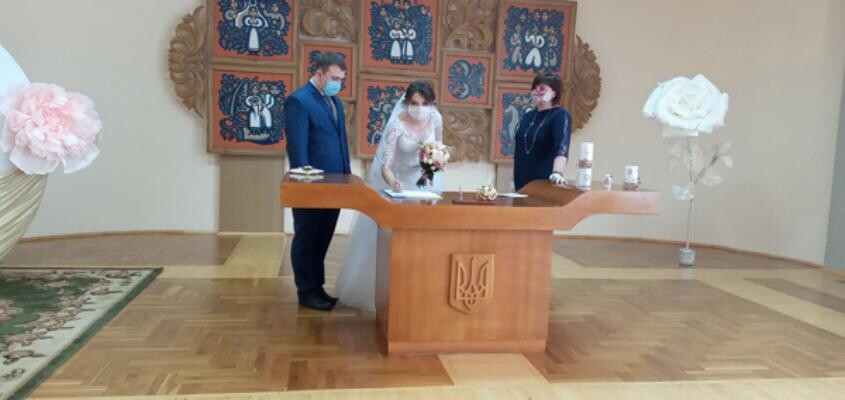 Городской ЗАГС Лубны