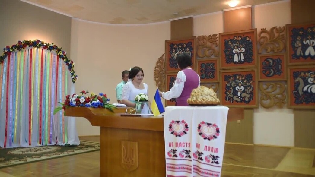 Городской ЗАГС Лубны