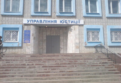Районный ЗАГС Светловодска - фото 2