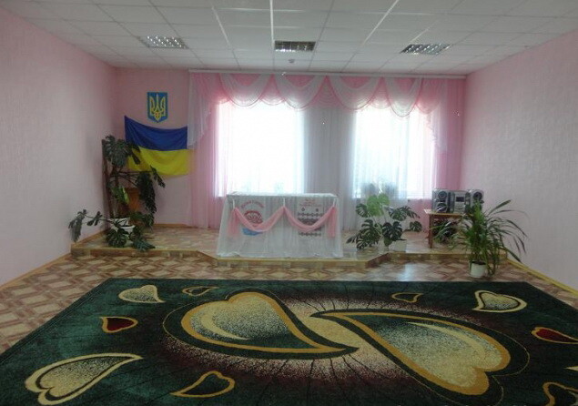 Районный ЗАГС Светловодска