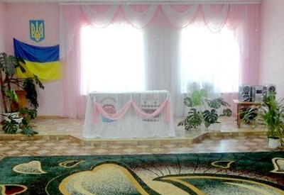 Районный ЗАГС Светловодска - фото 1