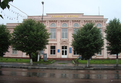 Городской ЗАГС Шепетовки - фото 2