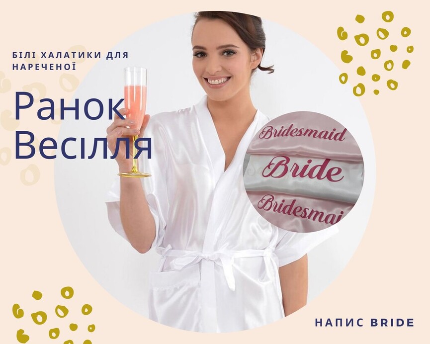 Gifts Fan