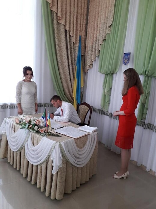 Городской ЗАГС Славутича