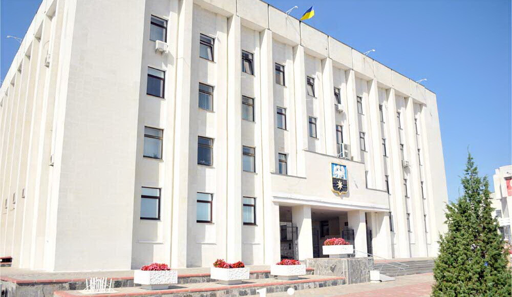Городской ЗАГС Славутича