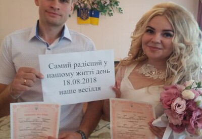 Городской ЗАГС Марганца - рацс у Марганці - портфоліо 5