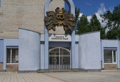 Городской ЗАГС Бердичева - фото 3