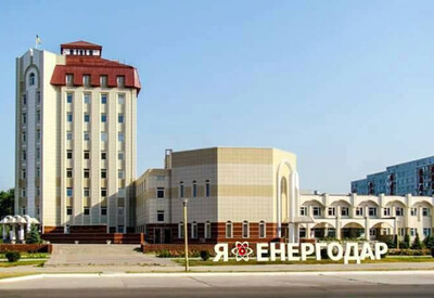 Городской ЗАГС Энергодара - фото 3
