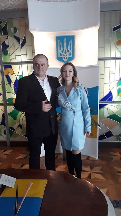 Городской ЗАГС Горишние Плавни