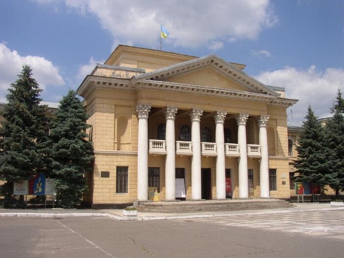Городской ЗАГС Первомайска