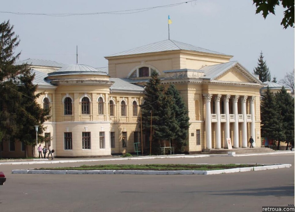 Городской ЗАГС Первомайска