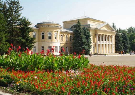 Городской ЗАГС Первомайска