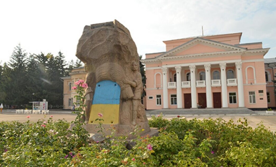 Городской ЗАГС Первомайска