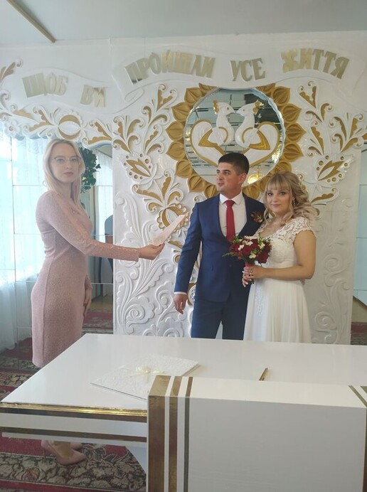 Городской ЗАГС Покровска