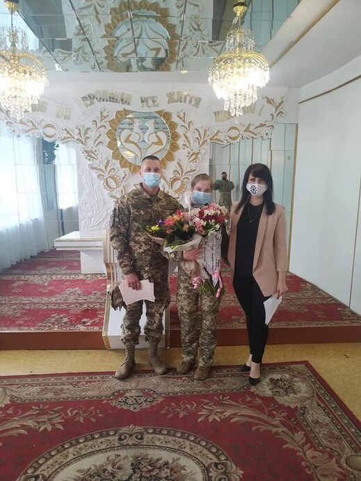 Городской ЗАГС Покровска