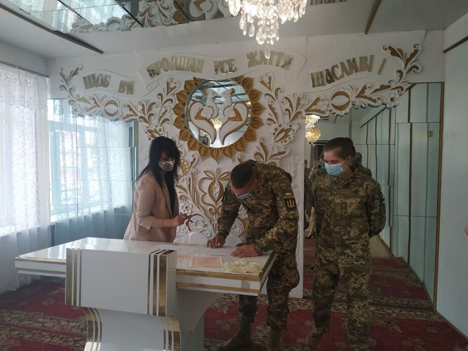 Городской ЗАГС Покровска