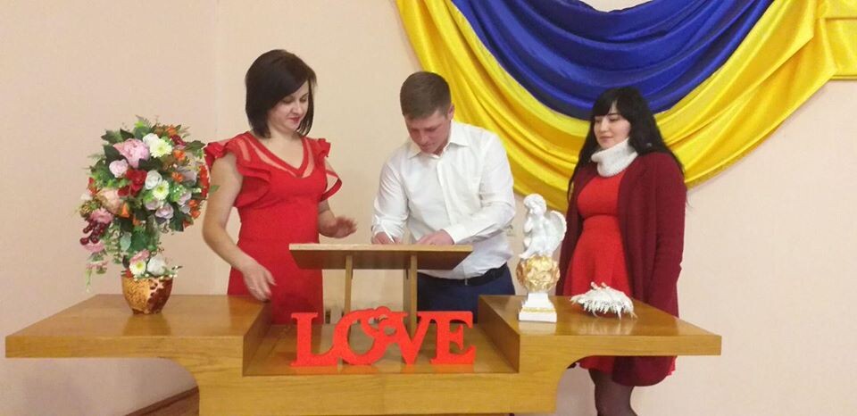 Районный ЗАГС Яготина