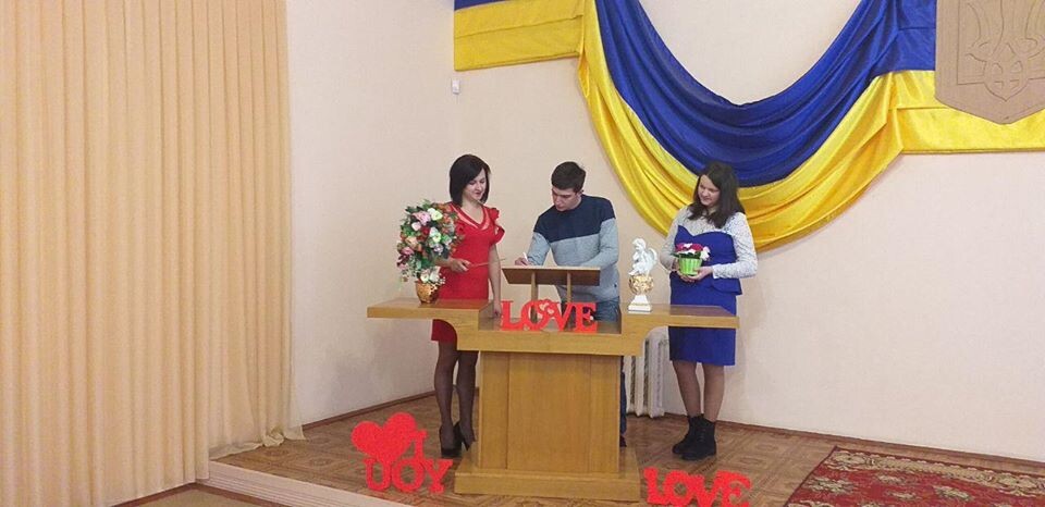 Районный ЗАГС Яготина
