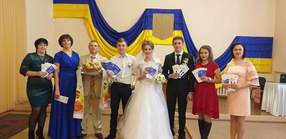 Районный ЗАГС Яготина