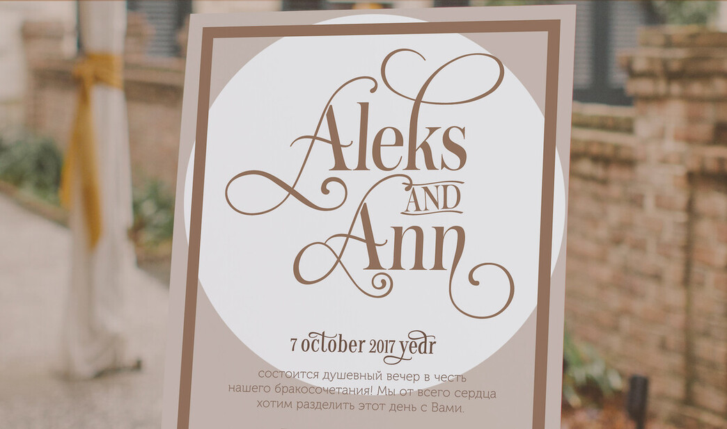 Wedding in the style