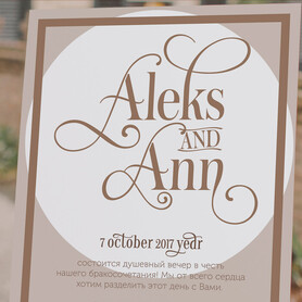 Wedding in the style - запрошення на весілля у Одесі - портфоліо 1